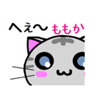 ももか ねこ（個別スタンプ：30）