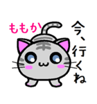 ももか ねこ（個別スタンプ：39）