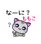 ももこ ねこ（個別スタンプ：5）