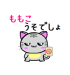 ももこ ねこ（個別スタンプ：12）