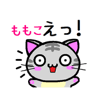 ももこ ねこ（個別スタンプ：22）