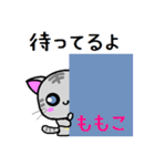 ももこ ねこ（個別スタンプ：34）