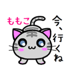 ももこ ねこ（個別スタンプ：39）