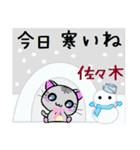 佐々木 ねこ（個別スタンプ：29）