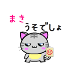 まき ねこ（個別スタンプ：12）