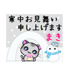 まき ねこ（個別スタンプ：21）