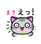 まき ねこ（個別スタンプ：22）