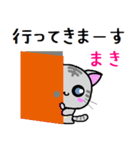 まき ねこ（個別スタンプ：28）