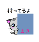 まき ねこ（個別スタンプ：34）