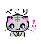 まいこ ねこ（個別スタンプ：4）