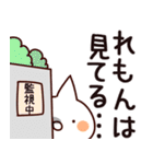 【れもん】専用（個別スタンプ：23）