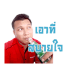 TOR_SATIT（個別スタンプ：7）