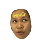 Cute Face lol（個別スタンプ：25）