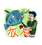 Go Fishing~So Interesting（個別スタンプ：13）