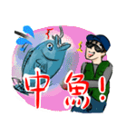 Go Fishing~So Interesting（個別スタンプ：14）