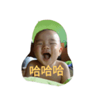 ah fu and an bao（個別スタンプ：2）
