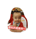 ah fu and an bao（個別スタンプ：4）
