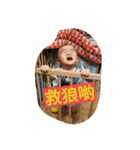 ah fu and an bao（個別スタンプ：5）