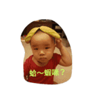 ah fu and an bao（個別スタンプ：6）