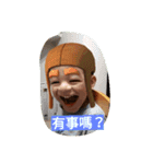 ah fu and an bao（個別スタンプ：7）
