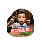 ah fu and an bao（個別スタンプ：8）