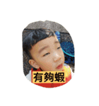 ah fu and an bao（個別スタンプ：10）