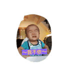 ah fu and an bao（個別スタンプ：13）