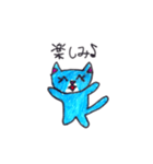 もえブルーニャン（個別スタンプ：7）