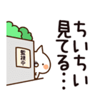 【ちいちい】専用（個別スタンプ：23）