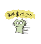 夢見るウサギたちによる夢女子スタンプ（個別スタンプ：26）