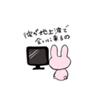 夢見るウサギたちによる夢女子スタンプ（個別スタンプ：29）