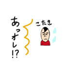 私があのこたきです（個別スタンプ：11）