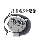 Facepalm cat with his friends（個別スタンプ：9）