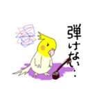 ルーちゃん、二胡練習中（個別スタンプ：22）