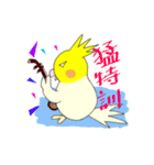 ルーちゃん、二胡練習中（個別スタンプ：25）
