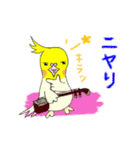 ルーちゃん、二胡練習中（個別スタンプ：34）