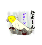ルーちゃん、二胡練習中（個別スタンプ：38）