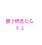 禁断の恋（個別スタンプ：1）