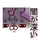 【らら】専用2（個別スタンプ：15）