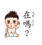 energy baby（個別スタンプ：1）