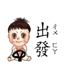 energy baby（個別スタンプ：3）