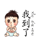 energy baby（個別スタンプ：6）