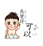 energy baby（個別スタンプ：7）