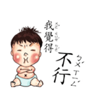 energy baby（個別スタンプ：8）