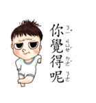 energy baby（個別スタンプ：10）