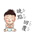 energy baby（個別スタンプ：11）