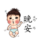 energy baby（個別スタンプ：13）