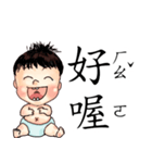 energy baby（個別スタンプ：14）