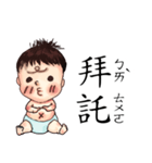 energy baby（個別スタンプ：15）