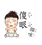 energy baby（個別スタンプ：17）